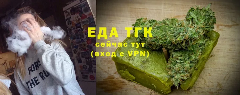 Canna-Cookies конопля Новоаннинский