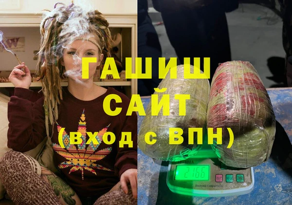 соль ск Верхний Тагил